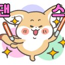 한우불곱창구이 네이버블로그