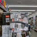 GS25상계으뜸점 이미지