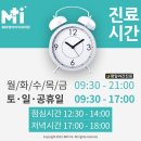 연일치과의원 티스토리