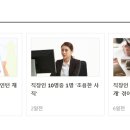 (주)동림건설 이미지