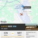 11545-03-34-33 | 122편(인천→나리타) Boeing 787-8 Dreamliner 탑승후기(+기내식), 운항종료를 앞두고 타본 일본의...