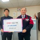 선보피스(주) 창원일보