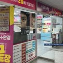 초지스타주유소 이미지