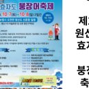 효자도7 이미지