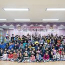 울릉초등학교 이미지
