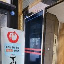 참우리사우나 이미지