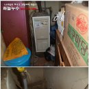 송광약국 Daum카페