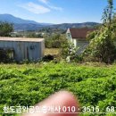 금와공인중개사사무소 이미지