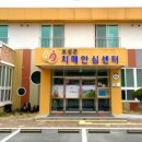 보성군 치매안심센터 이미지