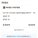 돼지곱닭 이미지