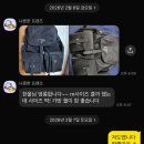 명품짬뽕나라 | 명품브랜드 레플리카는 정품사는것이 아닙니다 밀수아닌 밀수이고 불법이며 비정상마켓입니다 그러기에...