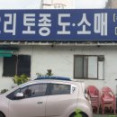 (주)계원푸드