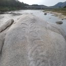 창옥병 암각문 | 포천 금수정(金水亭)