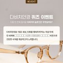 성모병원옆점다비치안경 이미지