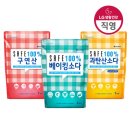 세이프페이