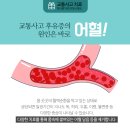 테라한의원 이미지