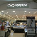 홈플러스 안경 아이피아 운정점 | [경기도 파주] 다양한 브랜드와 꼼꼼한 시력 측정, 파주안경점 아이피아 운정홈플러스점 후기