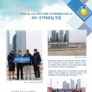 (주)청솔식품 이미지