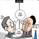 2024년4월30일 신문 이미지