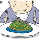 백세시대 이미지