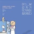 민앤장 이미지
