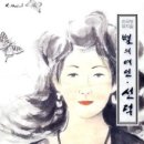 별의여인선덕 이미지