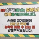 88정육점 - 부산진구 백양산로54번길 3 | 88정육점