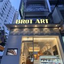 국제금융로7길 | 독일 현지빵맛ㅣ브로트아트 여의도 본점ㅣ초코체리 케이크 예약 후기