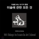 제이큐브뮤지엄미술관 네이버블로그