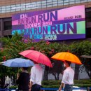 RUN 광화문 이미지