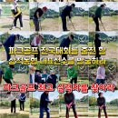 삼척골프파크 이미지