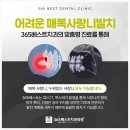 석남치과의원 이미지