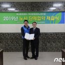 부산환경공단노동조합 이미지