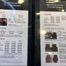 이쁘다헤어 사직점