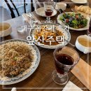 주택 | 대구 앞산주택 돌잔치 후기, 분위기 좋은 정원 레스토랑