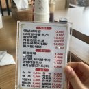 맛집] 육회비빔밥 숯불갈비 매곡리고깃집 우리꽃식물원 근처한식맛집 “한보가든” 메뉴 가격 내돈내산