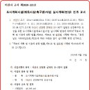 선장축구장 이미지