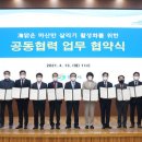 현대위아(주) 창원 5공장