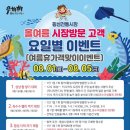 횡성시장 이미지