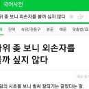 지금여기에