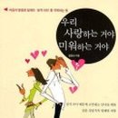 독서치료 이미지