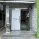넌나의봄