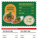 중화만객 이미지