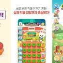 레디엔터테인먼트주 이미지