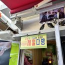 은실다방 이미지
