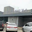 문경(양평방향)주유소 이미지