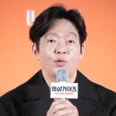 핸섬가이 MBC연예