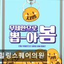 지힐링스퀘어의원 이미지