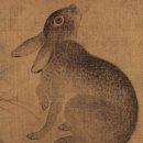 중국서화 고미술품에서 보는 토끼 2023년 토끼띠 새해복많이받으세요 이미지