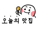 빠샥꼬리김밥 이미지